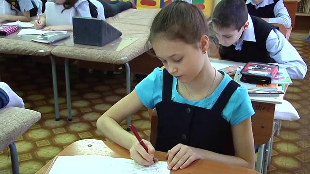 интернат
