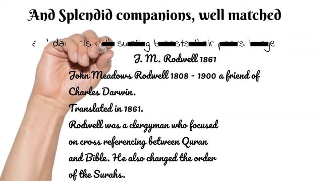 Surah 78 An Naba' Ayat 31 to 36 Urdu Dr Mohammad Muneeb Khan смотреть онлайн