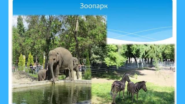 Ростов на Дону - презентация