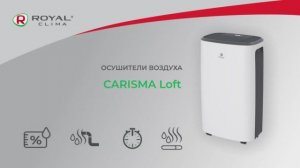 Бытовой осушитель ROYAL Clima CARISMA Loft | RD-CR16-E -16 литров в час, RD-CR20-E -20 литров в час