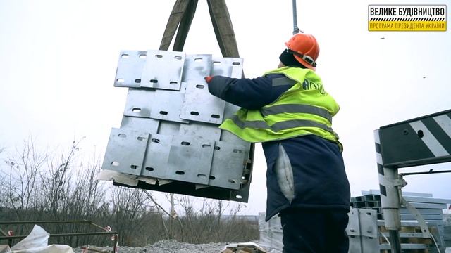 Строительство мостов в Запорожье 2020. Строительство мостов в Украине 2020