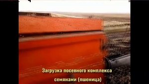 Сеялка СКП-2,1 Омичка