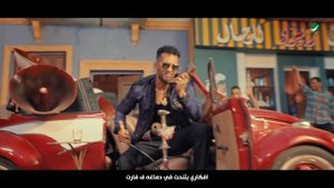 Mohamed Ramadan ... Dawsha - Video Clip | محمد رمضان ... دوشة - فيديو كليب