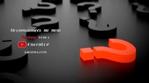 Медитация Решение Проблемы❓ Разрешение Ситуации ? Ключ к Решению