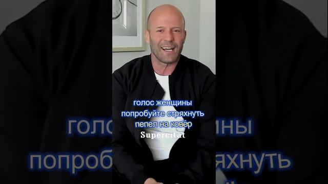 Джэйсон Стэтхэм смешал цитаты, мудрость, базу и факты  #shorts