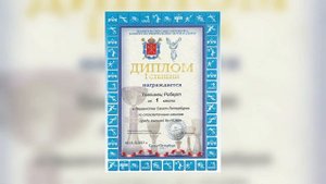 Видеовизитка К.О. Чимирев_ВСОД2023