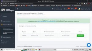 Авалон Технологис | Avalon Technologies | как обманывает авалон | Авалон не выводит деньги