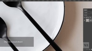 Как в фотошопе быстро убрать фон с изображения. Способ 1. С помощью инструмента Лассо