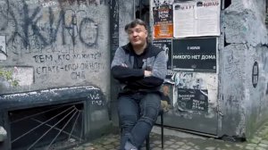 Николай Музалев Откровения-уличного-музыканта