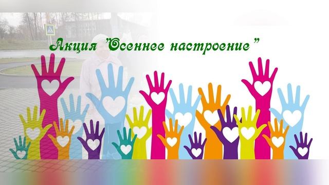 Волонтеры (средняя группа)
