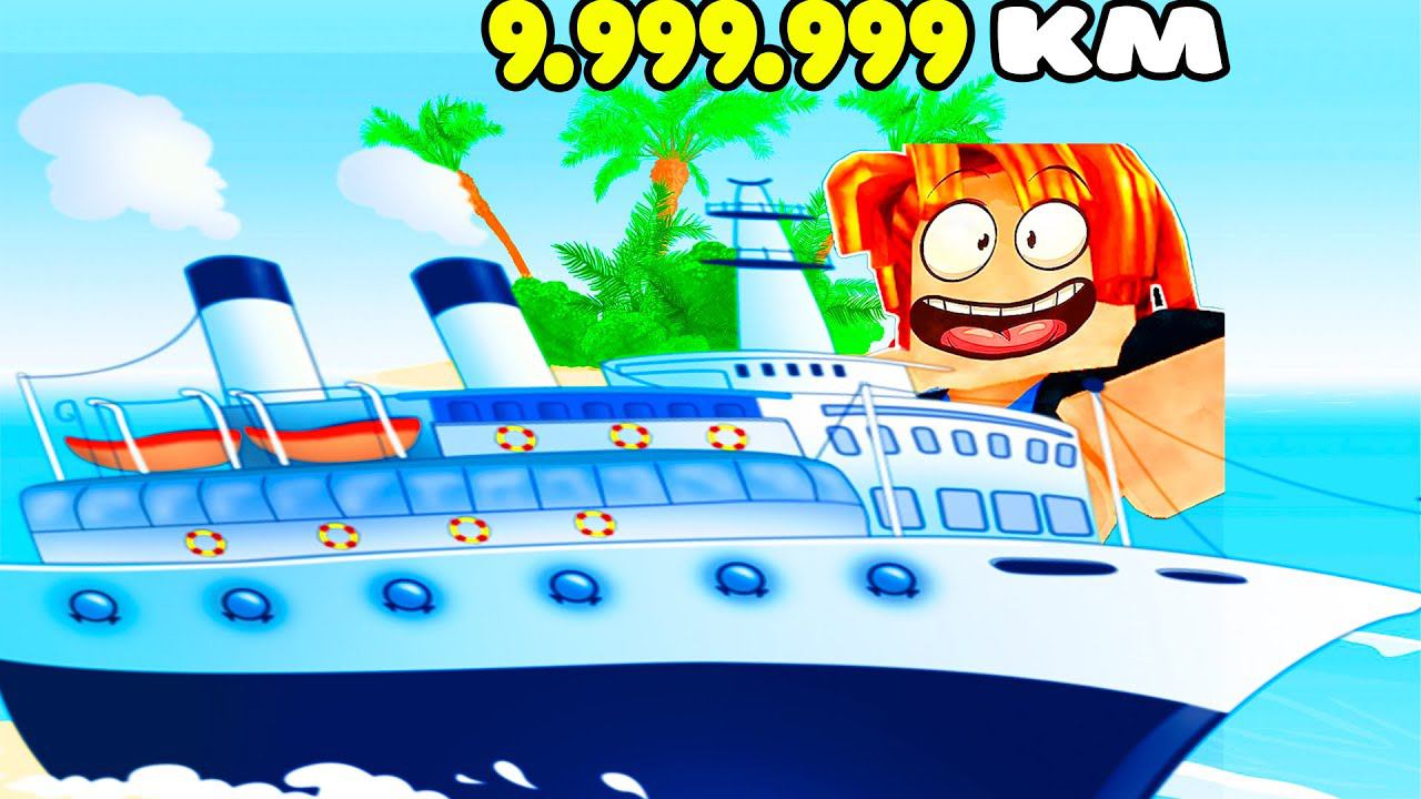 Я КУПИЛ СЕБЕ САМЫЙ БЫСТРЫЙ КОРАБЛЬ И СТАЛ САМЫМ ЛУЧШИМ в ROBLOX