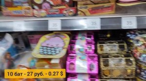 Тайланд. ОГРОМНЫЙ супермаркет tesco lotus. Очень дешево. шопинг Бангкок. влог