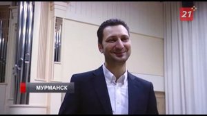 Александр Лемешев - Стеклянная арфа в Мурманской филармонии