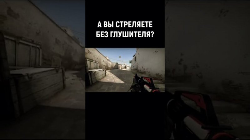 #CSGO Вот это выход #Shorts