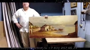 Реставрация картин и багетных рам