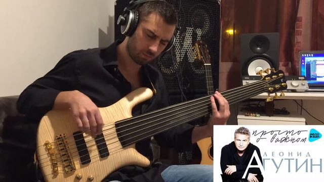 Jan Nissimov - Леонид Агутин  "Отец рядом с тобой"  Bass Cover смотреть онлайн