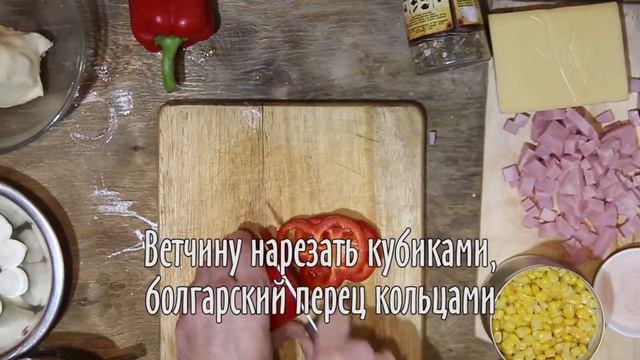 Порционные мини-пиццы | ??? ? Идеи блюд | Новый Год