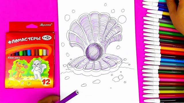 Рисуем ЖЕМЧУЖЕНУ и Раковину - урок рисования Фломастерами смотреть онлайн