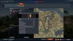 War Thunder • Вечерний Танковый Стрим • Удар Копья