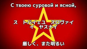 ソ連音楽「渡り鳥が飛ぶ/Летят перелётные птицы」
