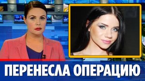 Певица Бьянка перенесла серьезную пластическую операцию