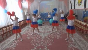 ВПЕРЁД, РОССИЯ Танец 2018г2