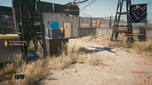 Cyberpunk 2077 - Серия квестов с Панам