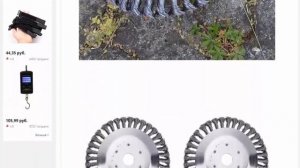 Головка триммера из стальной проволоки 150 мм 200 мм