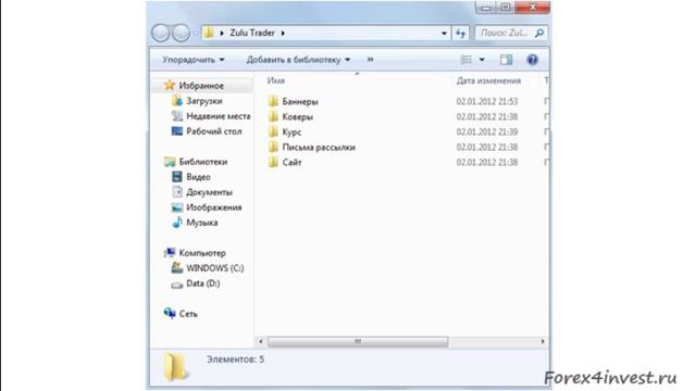 Урок 1. Начало. смотреть онлайн