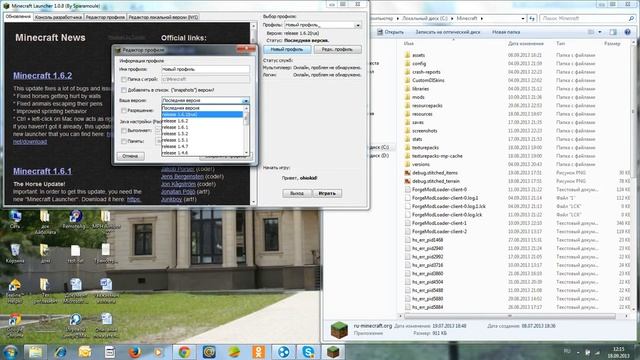 Как русифицировать minecraft 1.6.2 смотреть онлайн