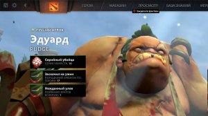 Dota 2 Stream Дота 2 Формула хорошего настроения Стрим