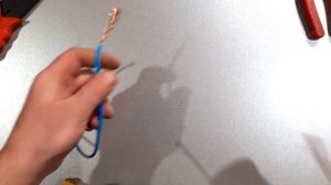 Как правильно соединить провода.