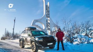 Разведка блогом / Бивни мамонта / 07.03.24