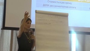 Лидер компании Мария Алдашова  Сколько стоит одна доля