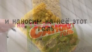 Дезинфекция губки.