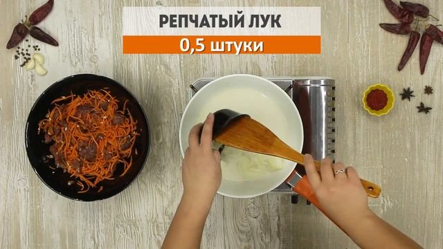 Как приготовить хе из сырого мяса - Юк-хе.
