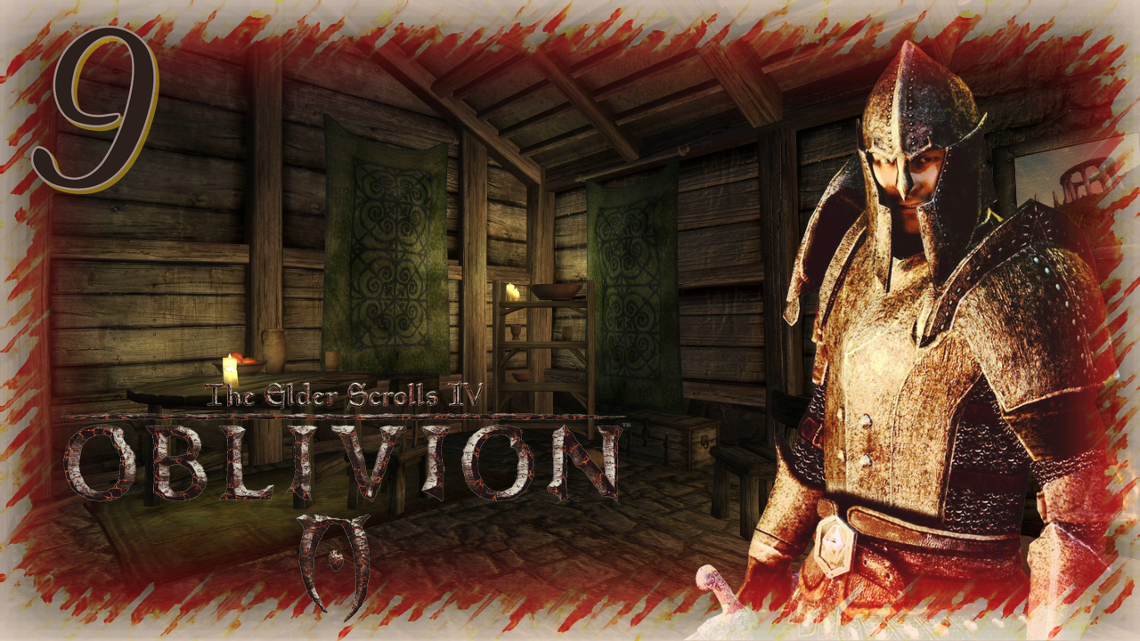 Прохождение The Elder Scrolls IV: Oblivion - Часть 9 (Параноик И Первый Дом)