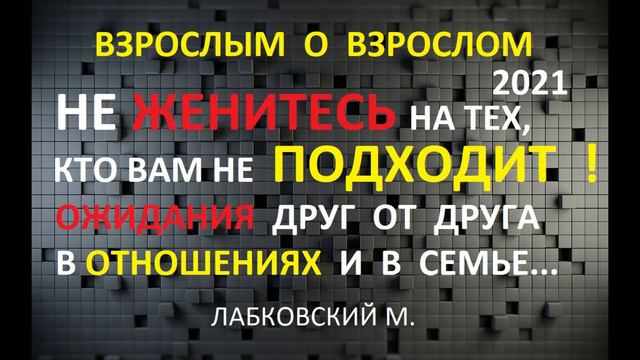 NEW* 2021 СТАРАЙТЕСЬ ЖИТЬ ТАК, КАК ХОЧЕТСЯ ИМЕННО ВАМ!
