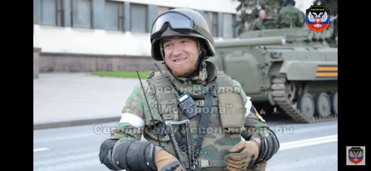 С Днем Рождения _МОТОР_! смотреть онлайн