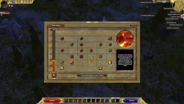 Titan Quest Anniversary Edition/играем с братом смотреть онлайн