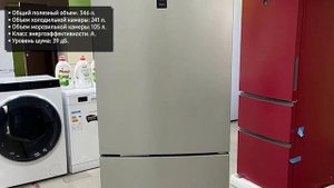 Холодильник Haier CEF535AWG CEF535ASG, CEF535ASD, CEF535AWD, CEF535AGG, CEF535ACG