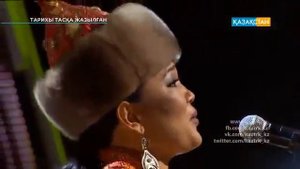 Жанар Айжанова - Апау / Janar Aijanova - Apau