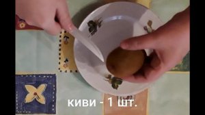 Фруктовый салат с йогуртом, пошаговый рецепт . Вкусный салат, быстро и просто.