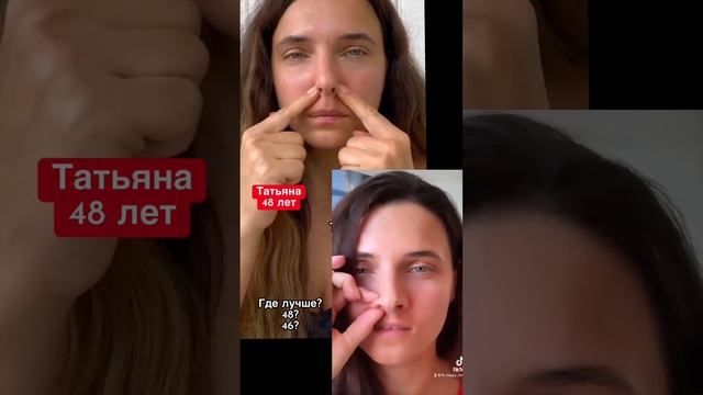 #омоложение #анапа #массажлицавдомашнихусловиях #faceyoga