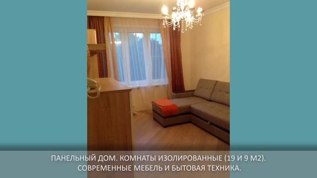 Сдается в аренду двухкомнатная квартира м. Коломенская. Арендная плата 50 000 руб. смотреть онлайн