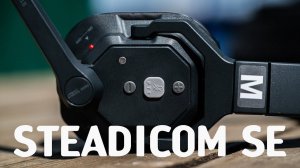 Steadicom SE | Беспроводная связь для киноделов