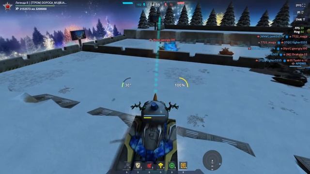 ПУШКА СНЕГОВИК КАЖДОМУ, БЕСПЛАТНО 2022 ТАНКОИНА, НОВЫЕ РЕЖИМЫ В ТАНКАХ ОНЛАЙН смотреть онлайн