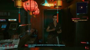Cyberpunk 2077 Цифровой бонус