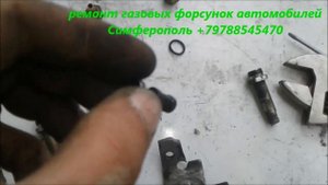 Автомобиль плохо работает на газу , много жрет газа , дергается , троит . Подскажите в Симферополе