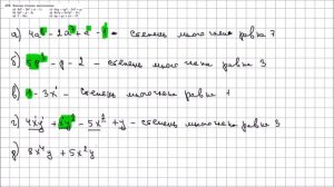 Алгебра 7 класс Макарычев, Миндюк УПР 579